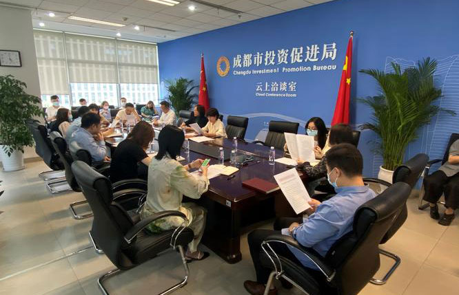 成都市投资促进局