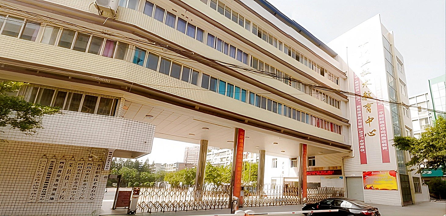 四川省荣县职业高级中学校